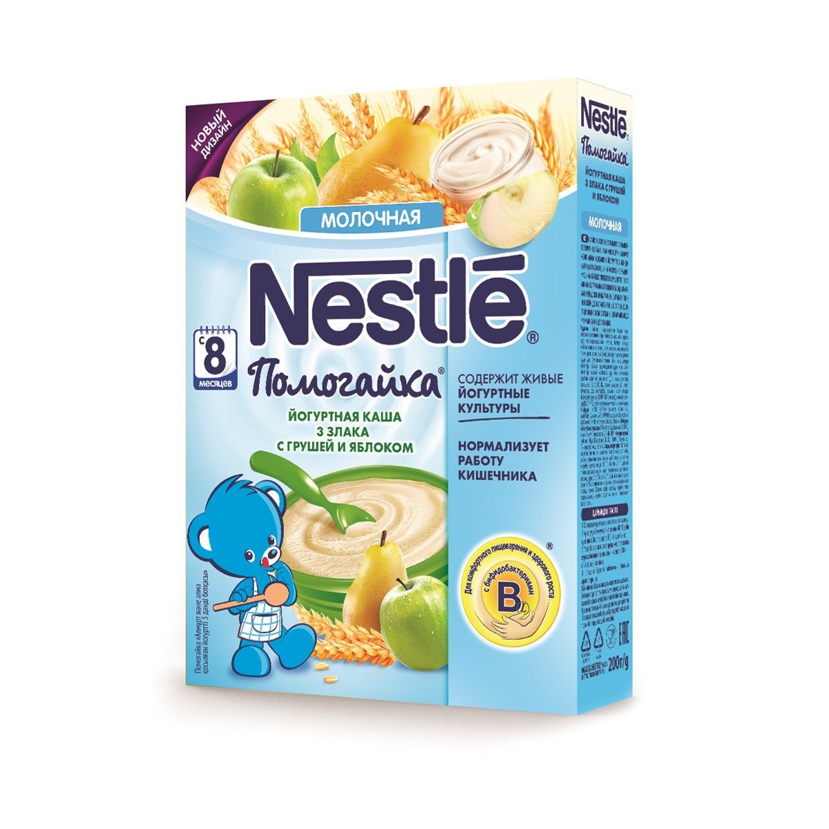 nutrition and nestle Nestle health science is pioneering a new field where nutrition becomes therapy we are changing the course of health through research and innovation, and nutritional therapies. nutrition and nestle Nestle health science is pioneering a new field where nutrition becomes therapy we are changing the course of health through research and innovation, and nutritional therapies.