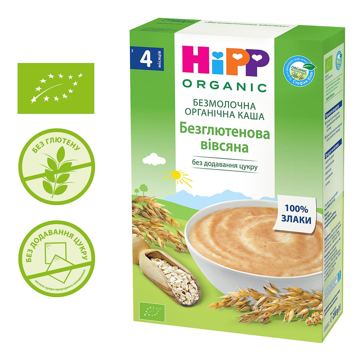 Безмолочная органическая каша HiPP Безглютеновая овсяная 200 г 30401 ТМ: HiPP, 30401
Безмолочная органическая каша HiPP Безглютеновая овсяная 200 г 30401 ТМ: HiPP, 30401