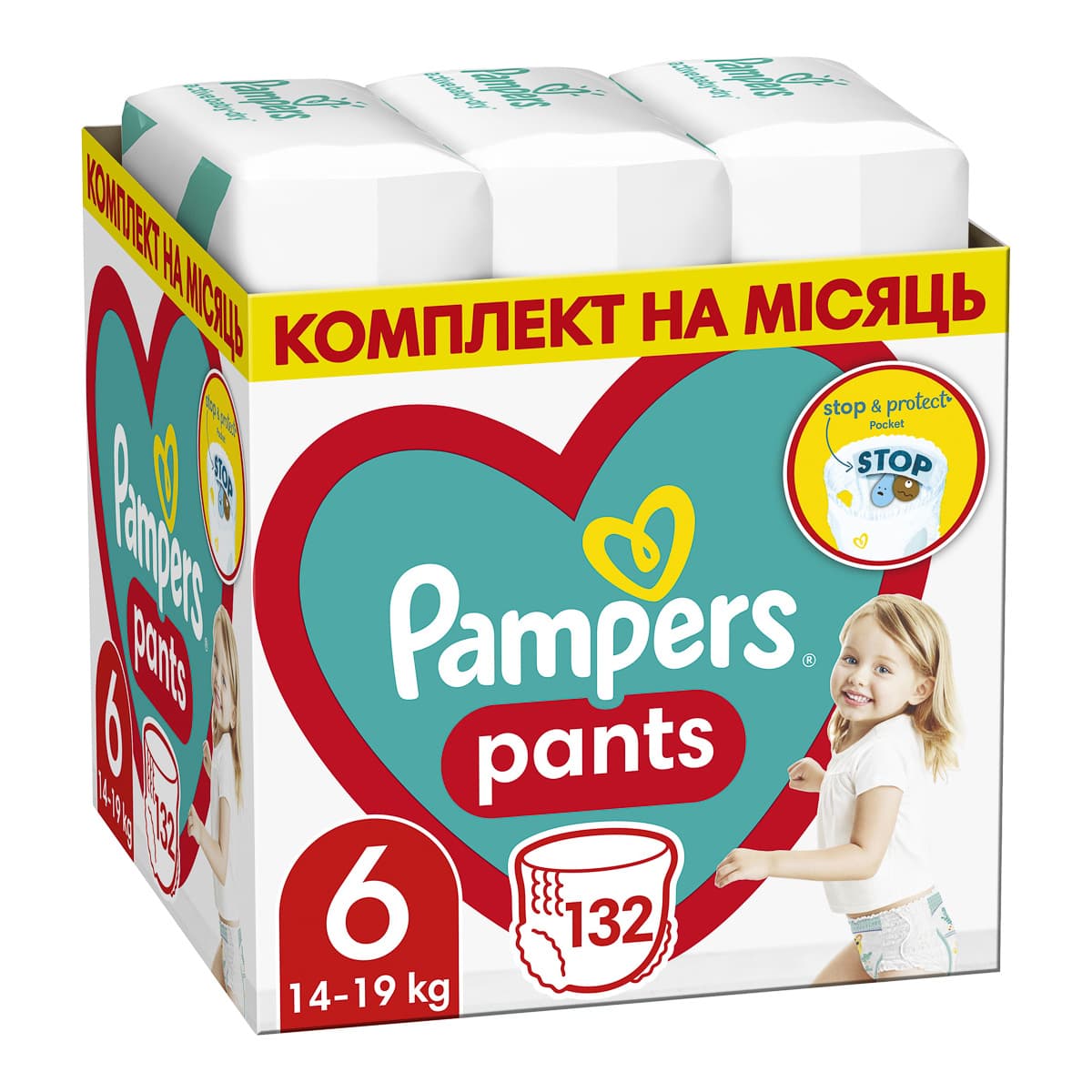 Подгузники-трусики Pampers Pants Размер 6 (15+ кг) 132 шт 81748893 ТМ: Pampers, 81748893
Подгузники-трусики Pampers Pants Размер 6 (15+ кг) 132 шт 81748893 ТМ: Pampers, 81748893