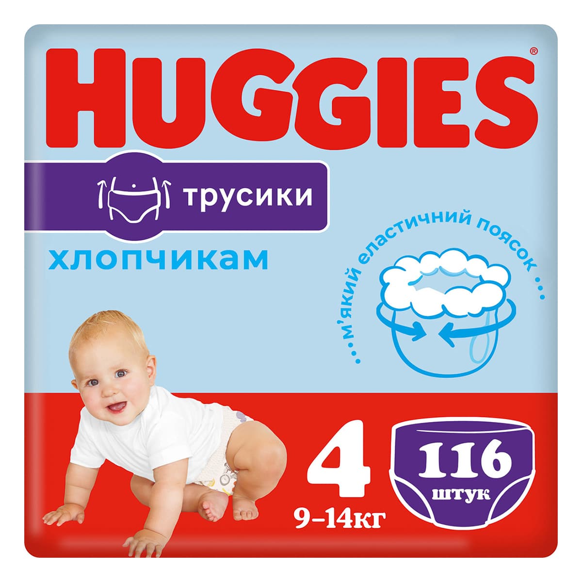 Подгузники-трусики Huggies Pants Mega+ для мальчиков 4 (9-14 кг), 116 шт ТМ: Huggies
Подгузники-трусики Huggies Pants Mega+ для мальчиков 4 (9-14 кг), 116 шт ТМ: Huggies