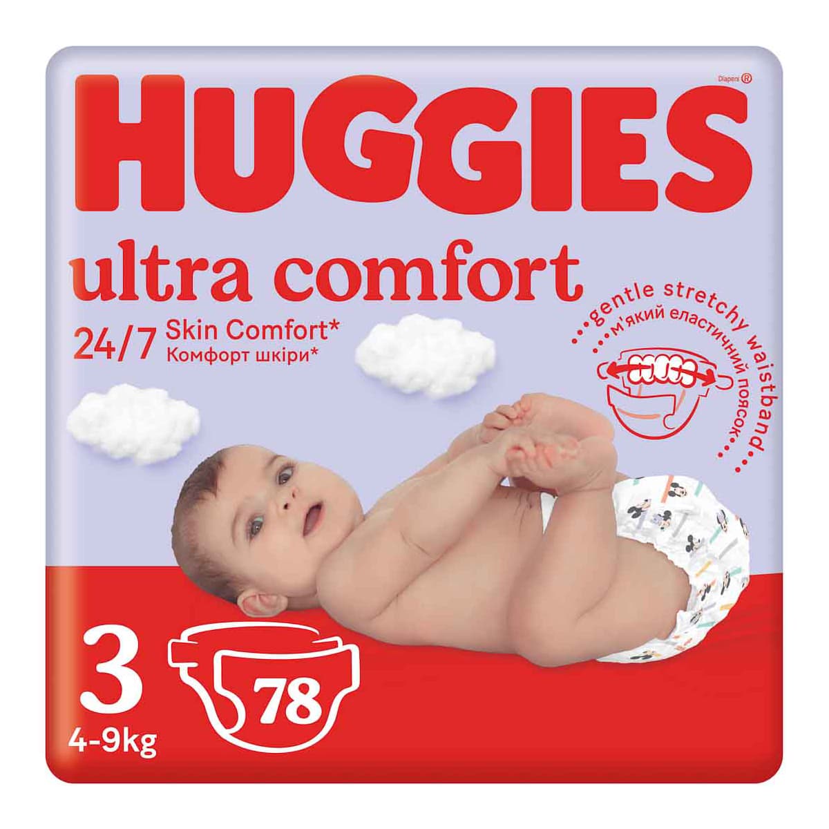 Подгузники Huggies Ultra Comfort Mega 3 (4-9 кг) 78 шт 2587331 ТМ: Huggies, 2587331
Подгузники Huggies Ultra Comfort Mega 3 (4-9 кг) 78 шт 2587331 ТМ: Huggies, 2587331