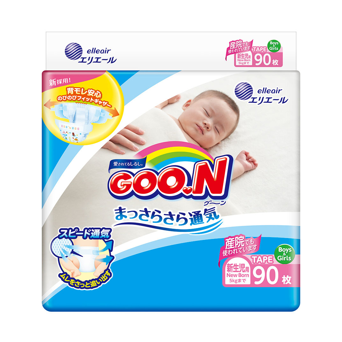 Подгузники GOO.N Размер SS для новорожденных до 5 кг, 90 шт 853620 ТМ: GOO.N, Бежевый, 853620
Подгузники GOO.N Размер SS для новорожденных до 5 кг, 90 шт 853620 ТМ: GOO.N, Бежевый, 853620