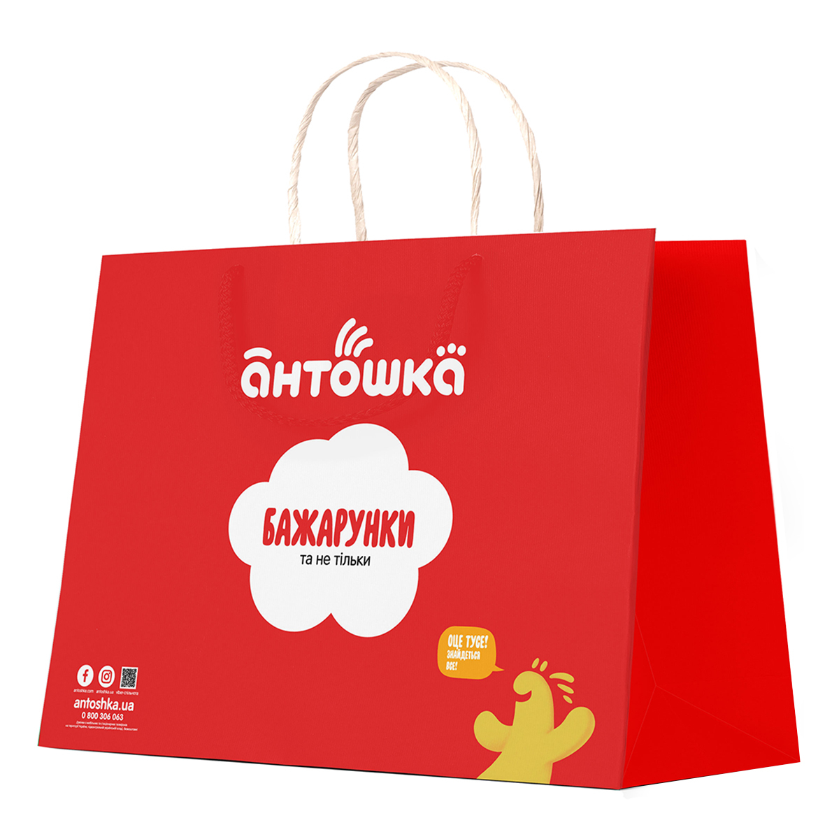 Подарочный пакет Lumer pack большой 35х47.5х15 350Х475Х150(Л) ТМ: Lumer Pack, 350Х475Х150(Л)
Подарочный пакет Lumer pack большой 35х47.5х15 350Х475Х150(Л) ТМ: Lumer Pack, 350Х475Х150(Л)