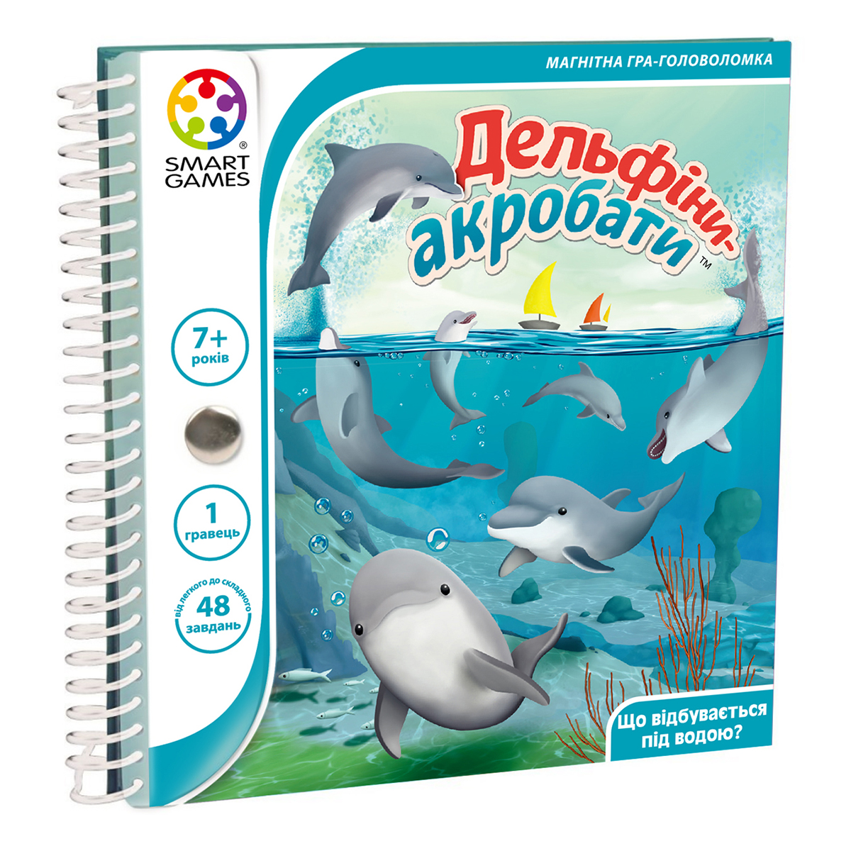 Дорожная магнитная игра Smart Games Дельфины-акробаты SGT 310 UKR ТМ: SMART GAMES, SGT 310 UKR
Дорожная магнитная игра Smart Games Дельфины-акробаты SGT 310 UKR ТМ: SMART GAMES, SGT 310 UKR