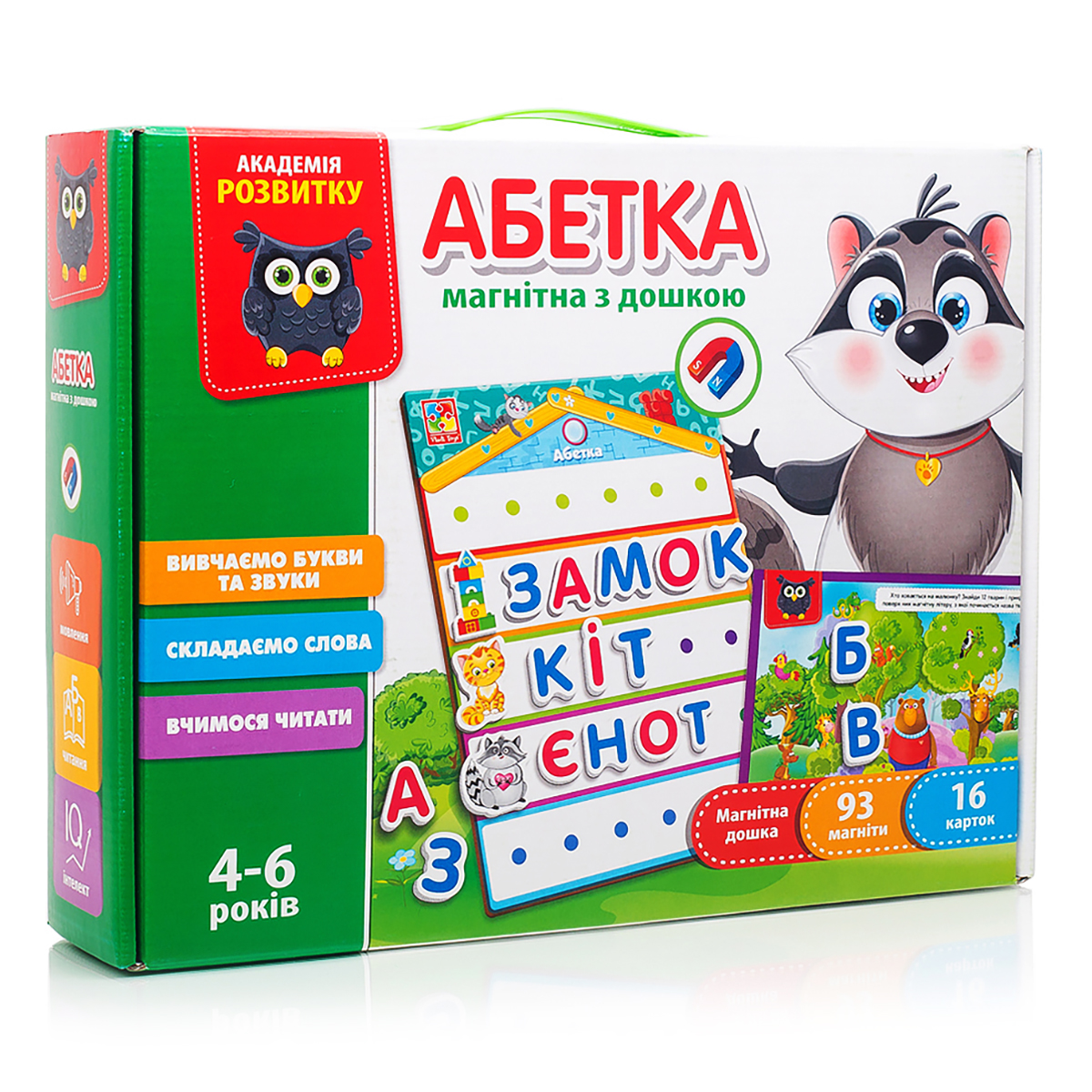 Настольная игра Vladi Toys Алфавит с магнитной доской (укр) VT5412-01 ТМ: Vladi Toys, VT5412-01
Настольная игра Vladi Toys Алфавит с магнитной доской (укр) VT5412-01 ТМ: Vladi Toys, VT5412-01