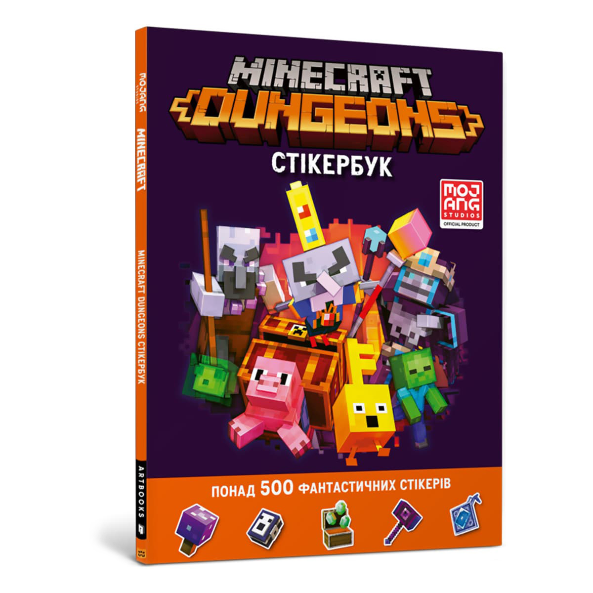 К. Джелли ArtBooks Minecraft Dungeons Стікербук 32 с (укр) 9786177940431 ТМ: ArtBooks, 9786177940431
К. Джелли ArtBooks Minecraft Dungeons Стікербук 32 с (укр) 9786177940431 ТМ: ArtBooks, 9786177940431