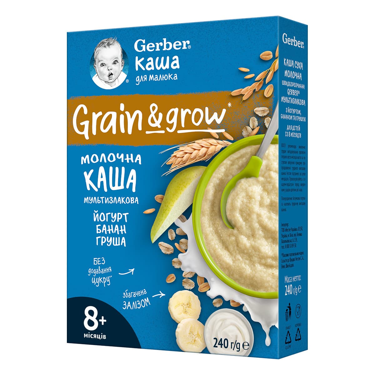 

Каша молочная Gerber Мультизлаковая с йогуртом, бананом и грушей 240 г 12566108 ТМ: Gerber, 12566108