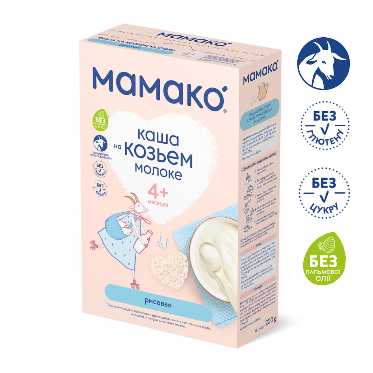 

Каша на козьем молоке Мамако рисовая 200 г ТМ: Мамако
