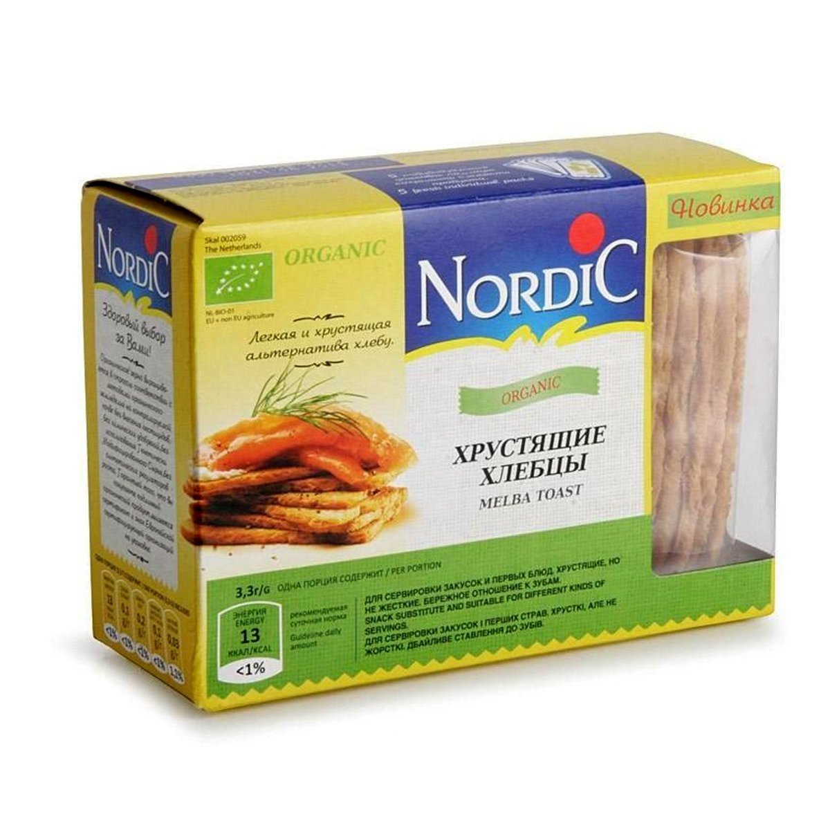 

Хлебцы из злаков органические, 100 г. vb99227 ТМ: Nordic, vb99227