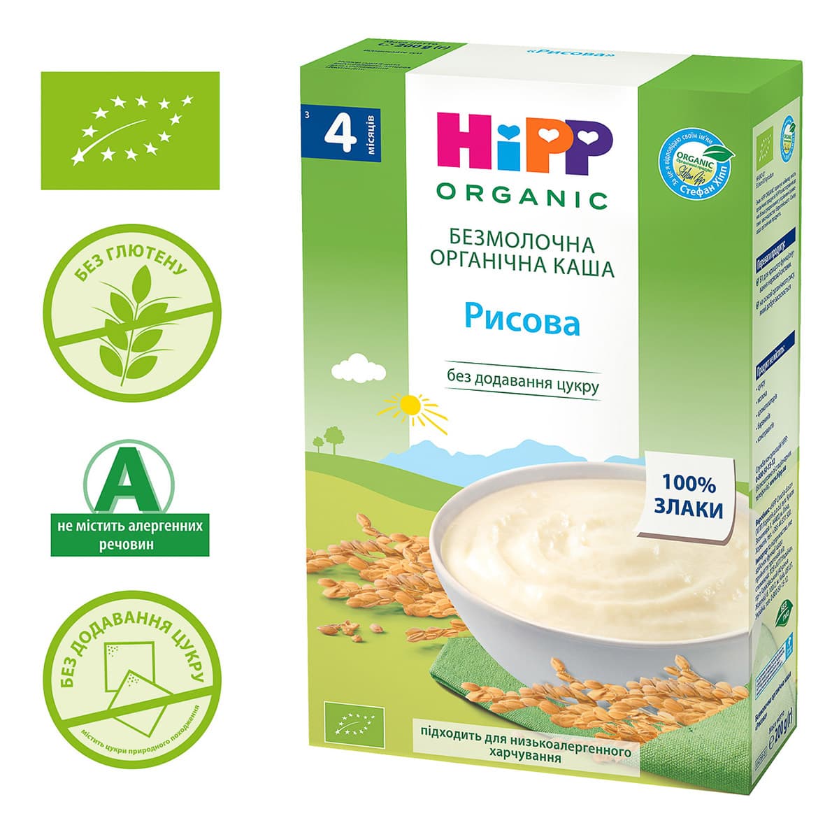 

Безмолочная органическая каша HiPP Рисовая 200 г 30402 ТМ: HiPP, 30402