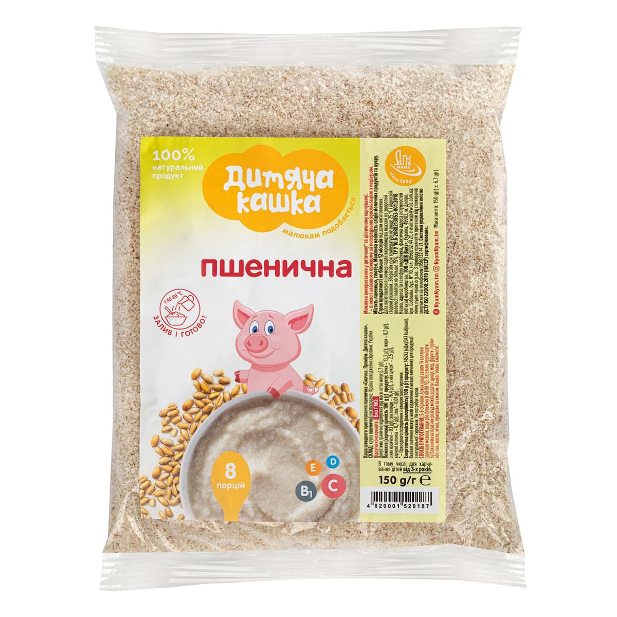 

Каша быстрого приготовления Дитяча кашка Пшеничная 150 г 1181103 ТМ: Дитяча кашка, 1181103