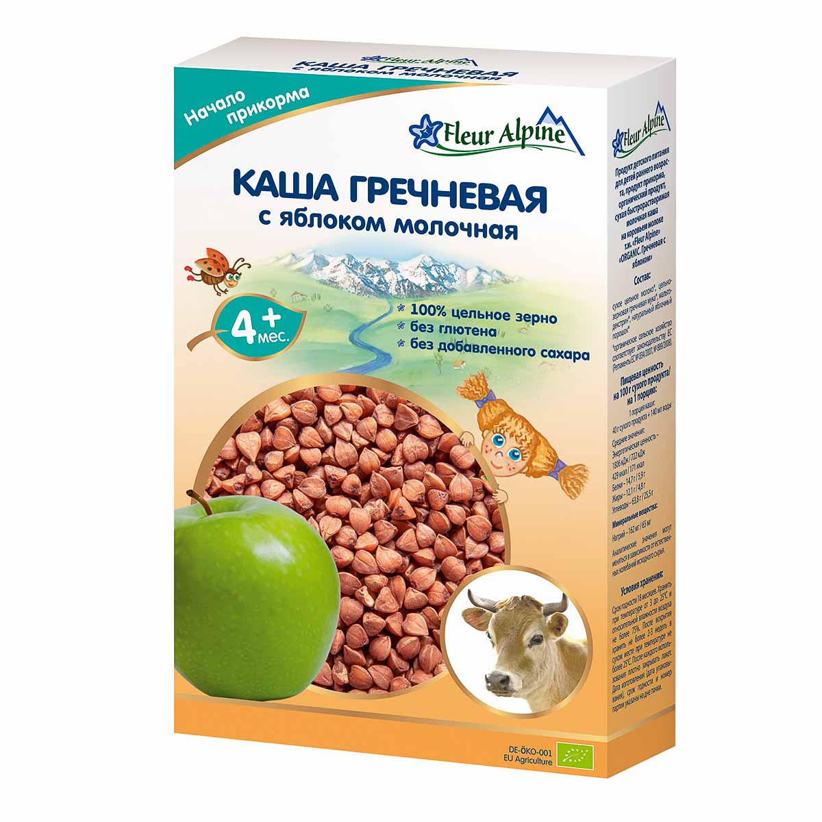 

Каша молочная Fleur Alpine Гречневая с яблоком 200 г ТМ: Fleur Alpine