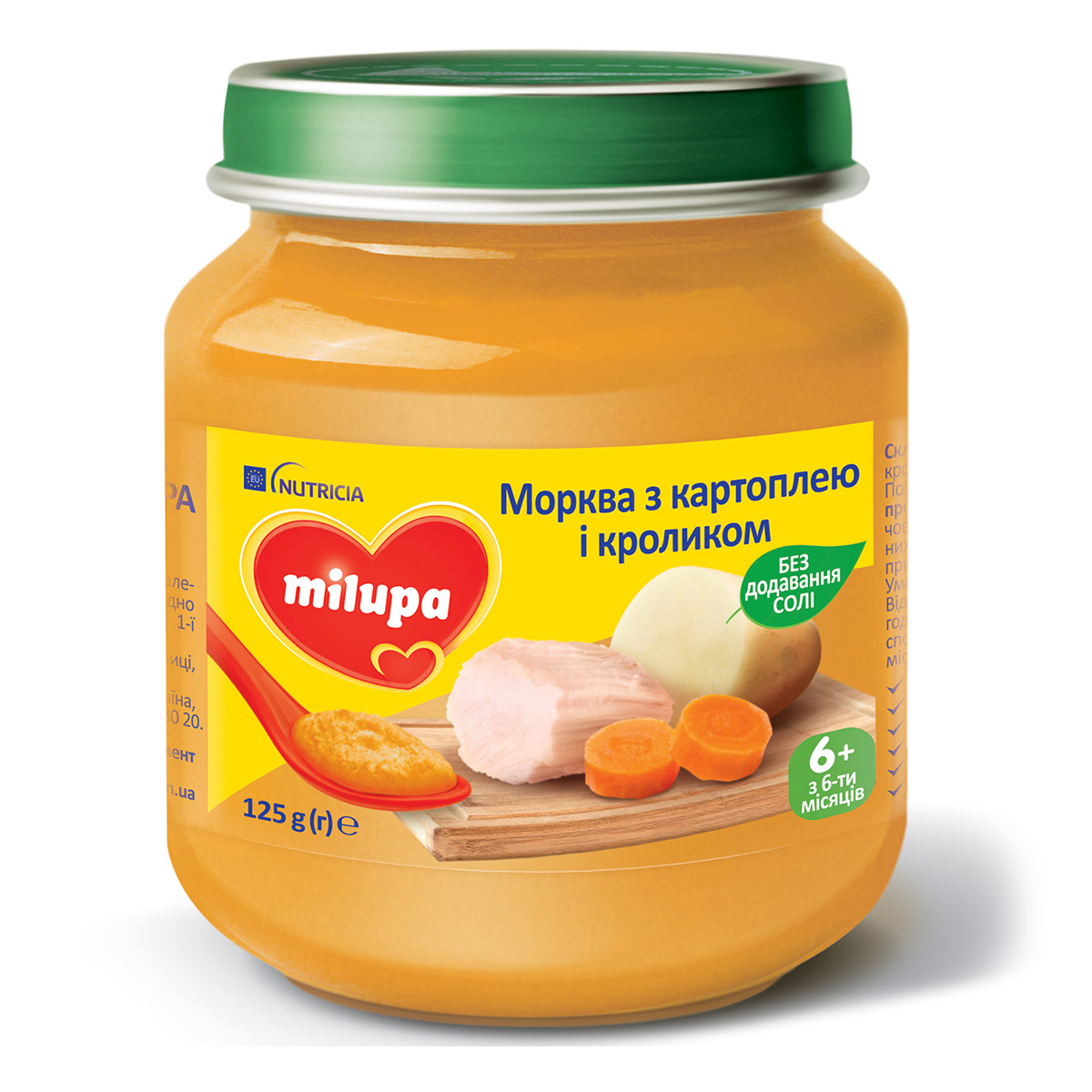 

Овоще-мясное пюре Milupa Морковка с картошкой и кроликом 125 г ТМ: Milupa