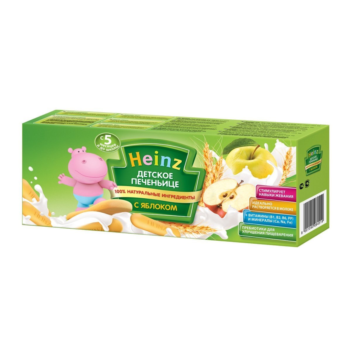 

Детское печеньице с яблоком, 160 гр. 70077100 ТМ: Heinz, 70077100