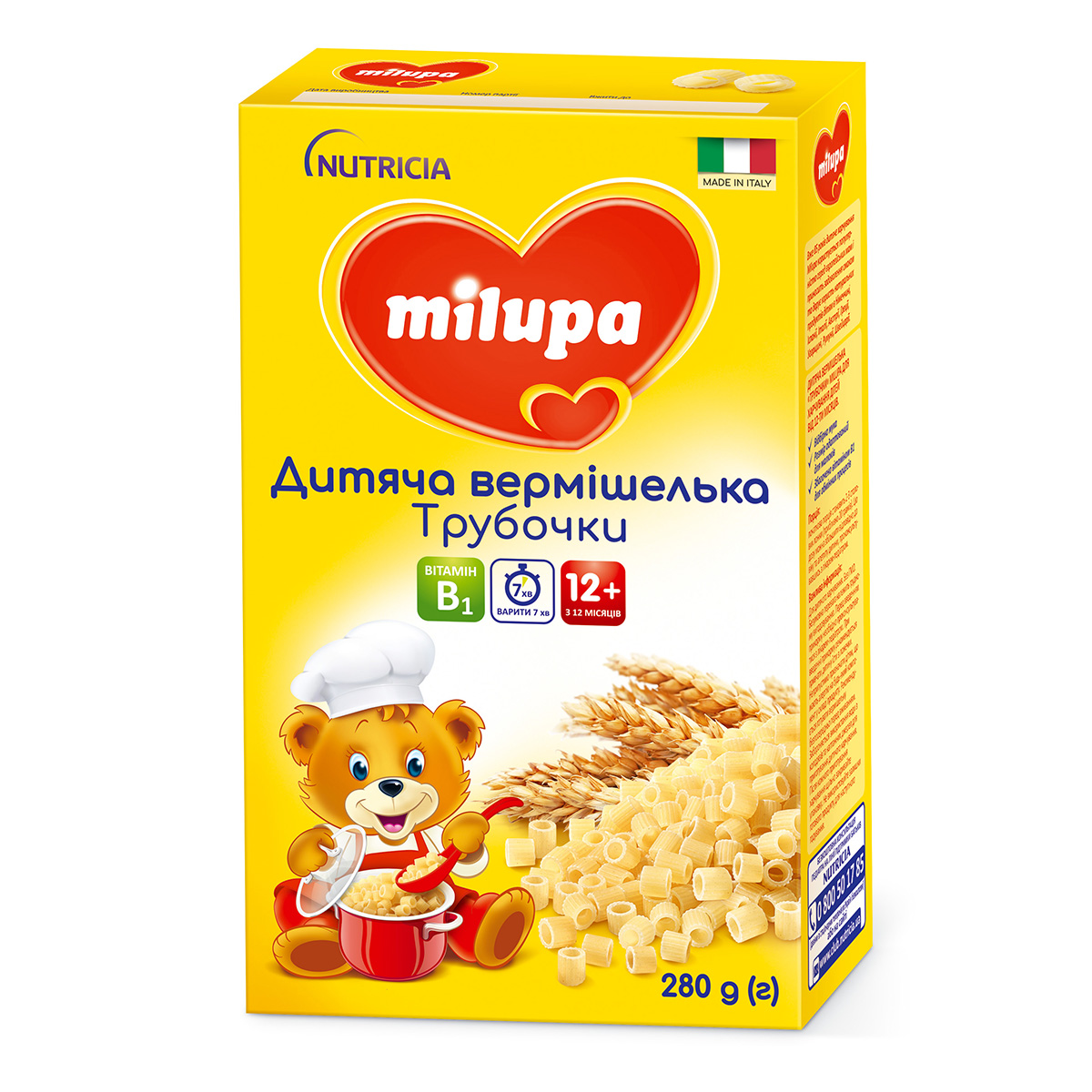 

Детская вермишель Milupa Трубочки 168127 ТМ: Milupa, 168127