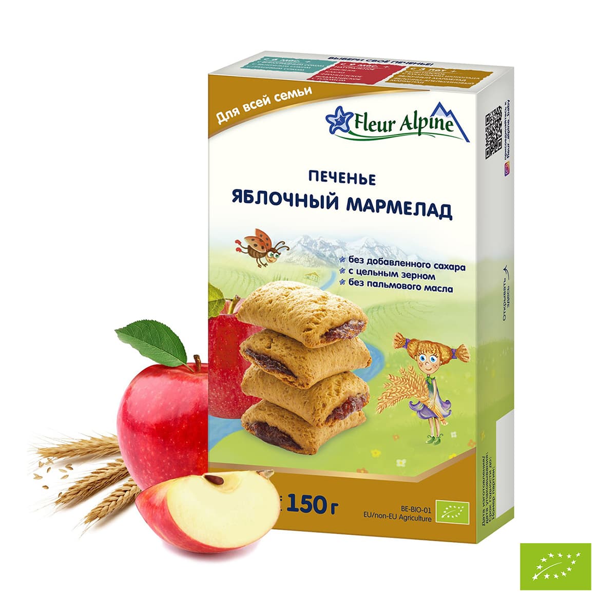 

Печенье Fleur Alpine Organic Яблочный мармелад 150 г ТМ: Fleur Alpine