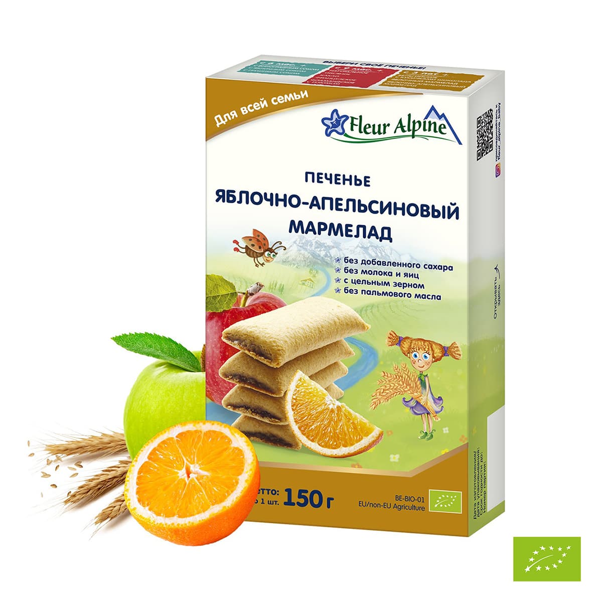 

Печенье Fleur Alpine Organic Яблочно-апельсиновый мармелад 150 г ТМ: Fleur Alpine