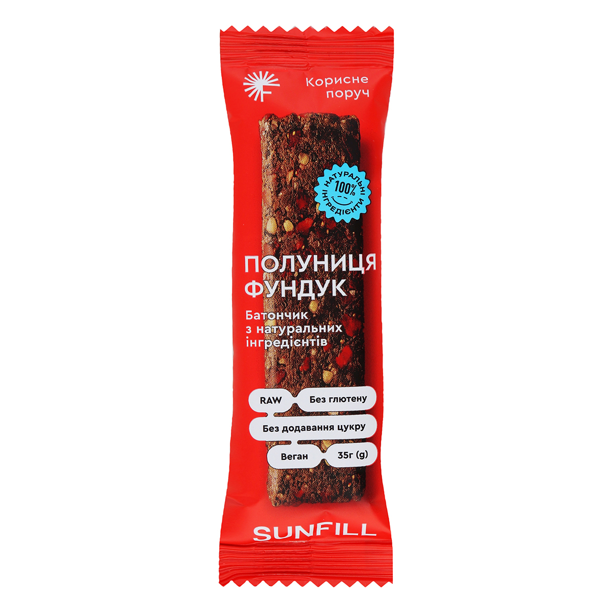 

Батончик Sunfill Клубника-фундук 35 г ТМ: Sunfill