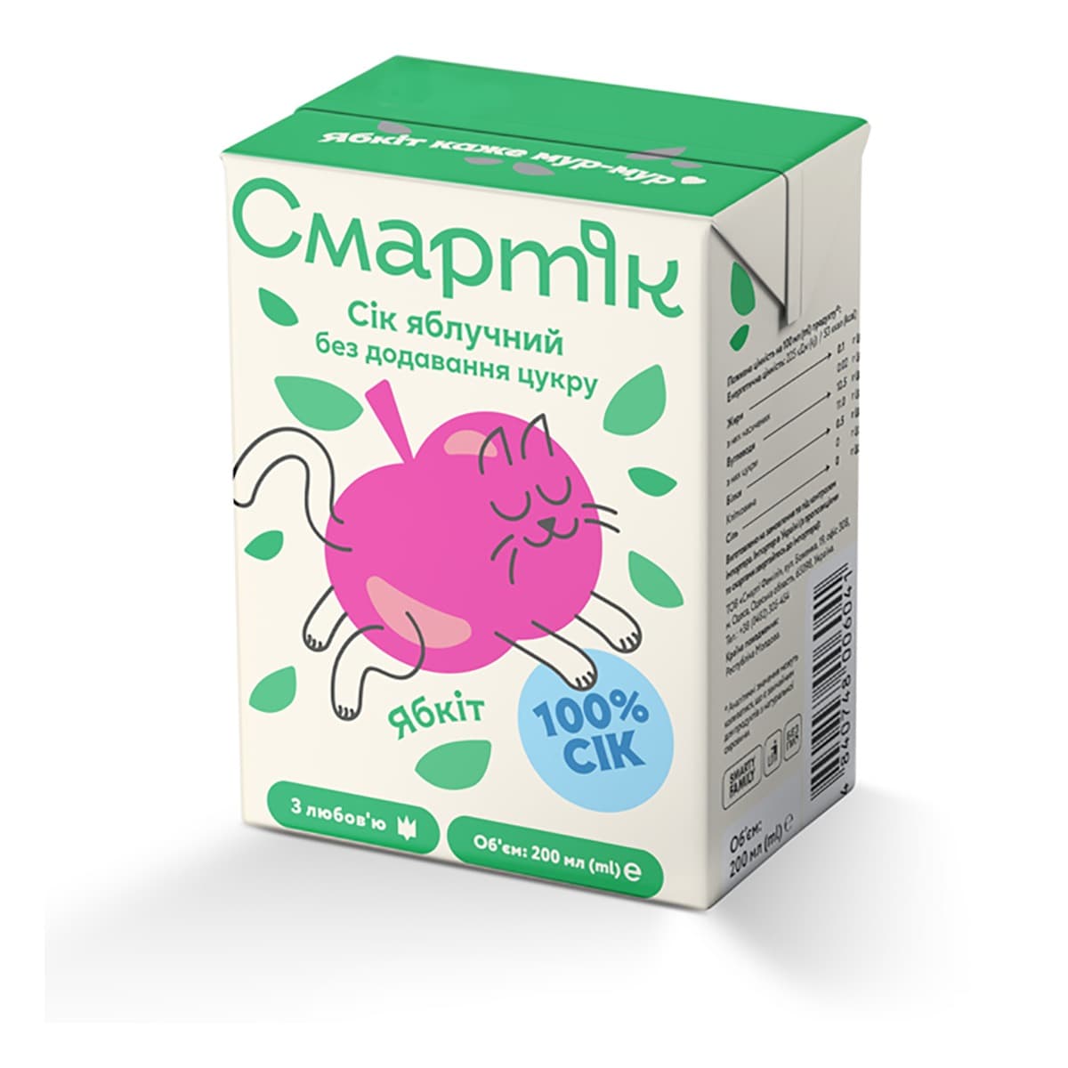 

Сок Смартік яблочный 200 мл ТМ: Смартiк