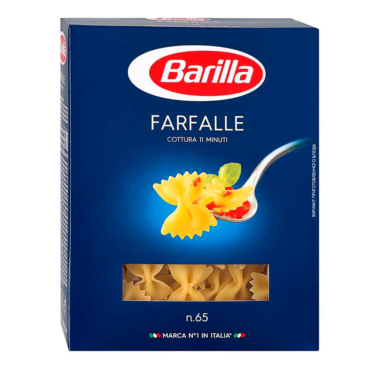 

Макароны Barilla Farfalle Бабочки 500 г ТМ: Barilla