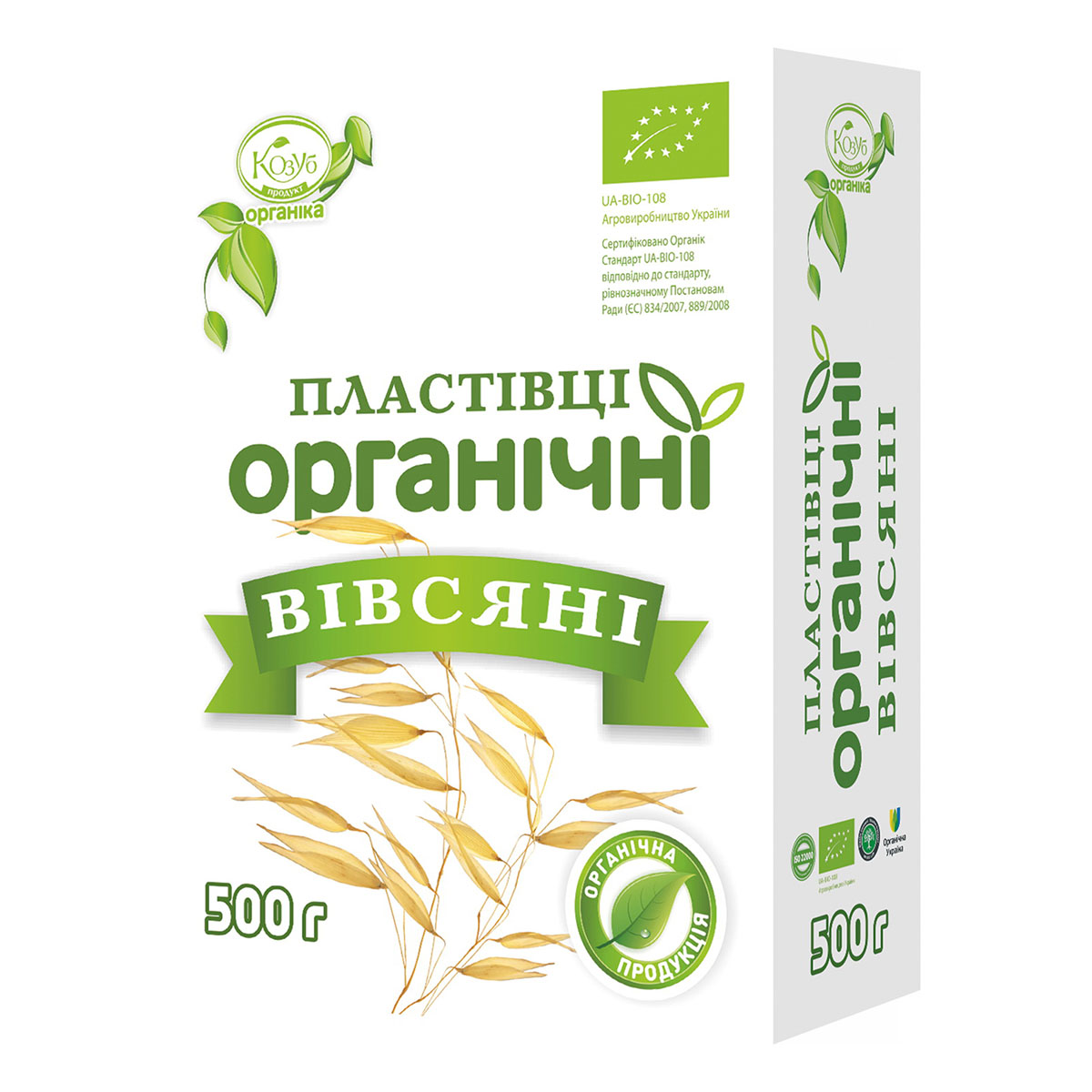

Хлопья органические Козуб продукт Овсяные резаные 500 г 951528 ТМ: Козуб продукт, 951528