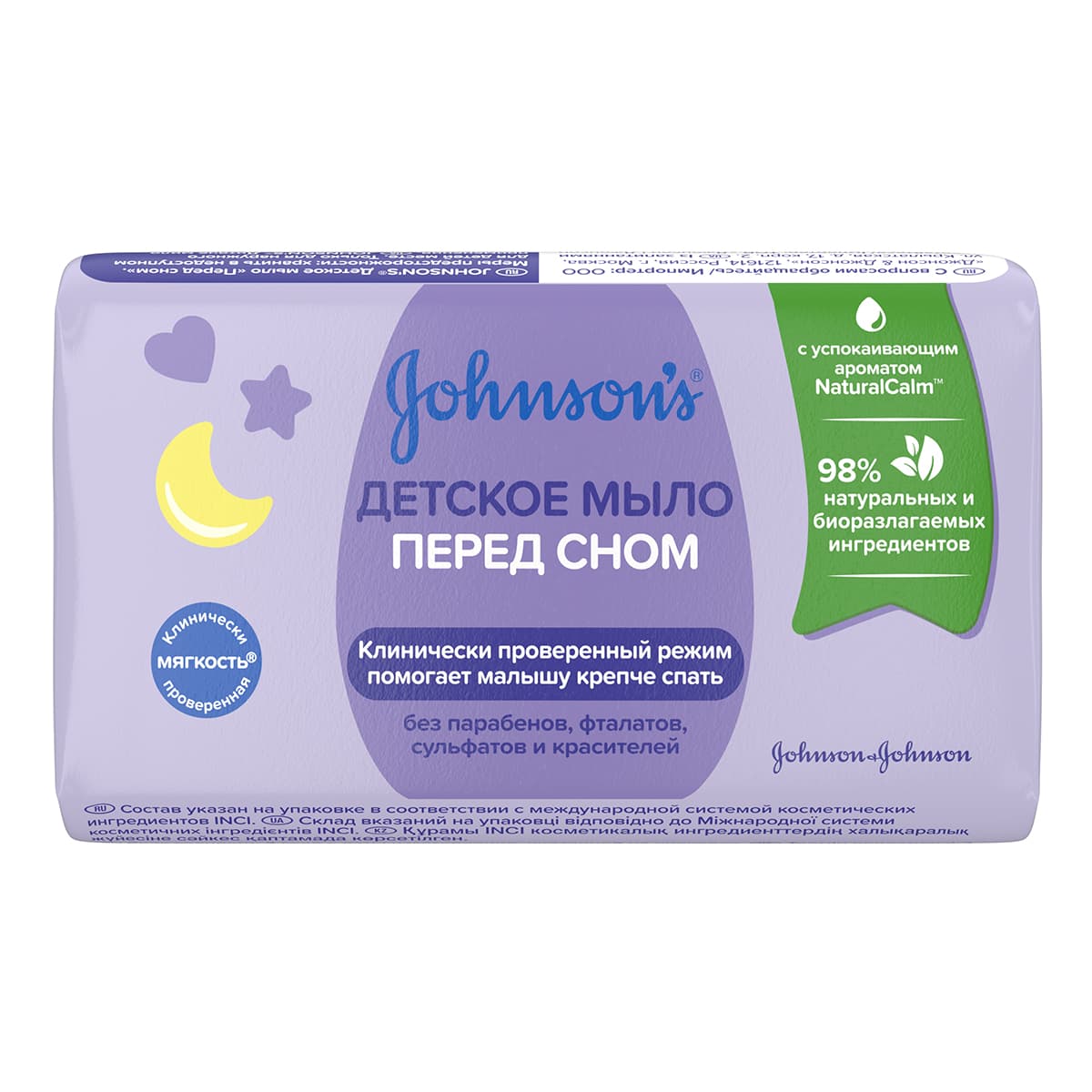 

Мыло Johnson’s Перед сном 90 г 40105/8729200 ТМ: Johnsons, 40105/8729200