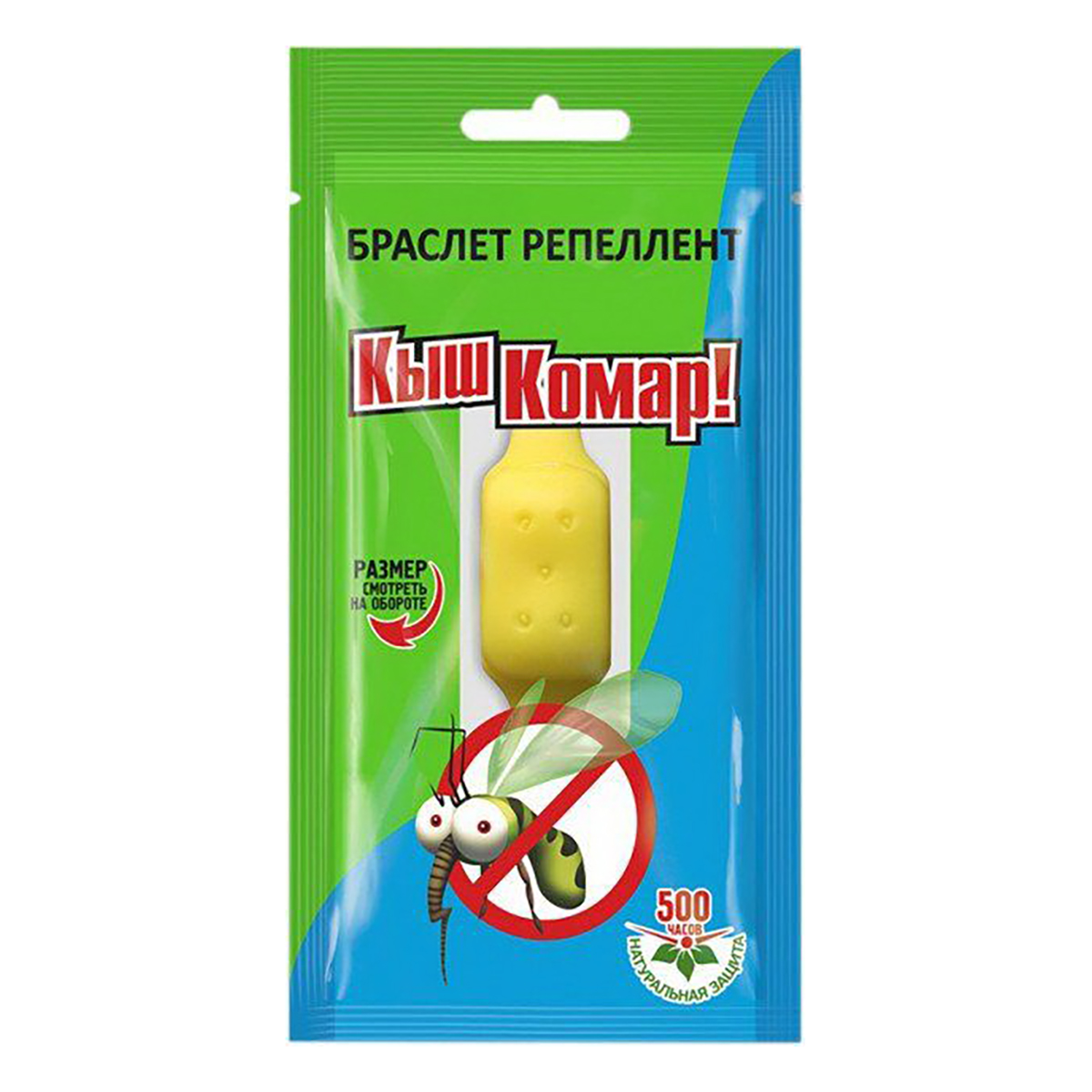 

Браслет-репеллент Enjee Кыш-Комар MINI 90 мм 30703 ТМ: Enjee, 30703