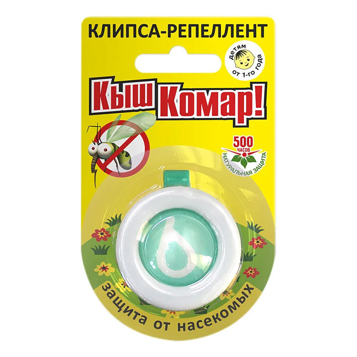 

Клипса-репеллент Enjee Кыш-комар 11711 ТМ: Enjee, 11711