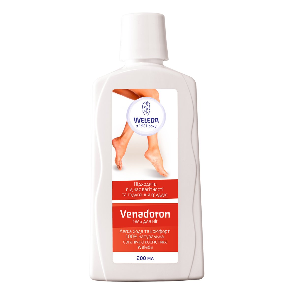 

Гель для ног Weleda Venadoron 200 мл 9055400 ТМ: WELEDA, 9055400