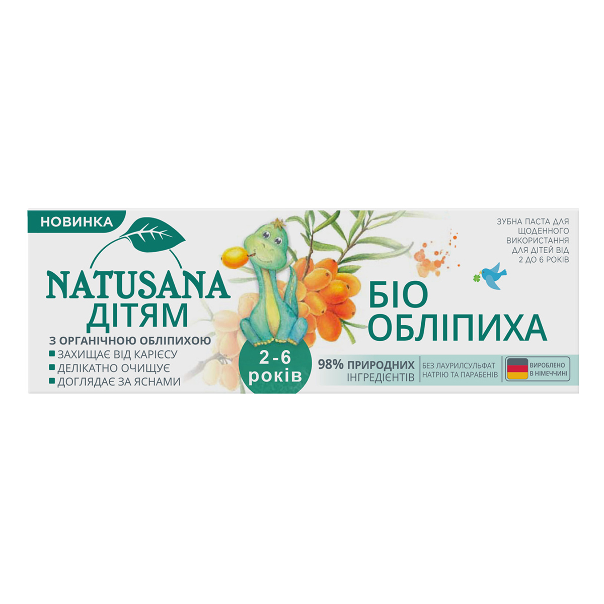 

Зубная паста Lacalut Natusana Био Облепиха 50 мл ТМ: Lacalut