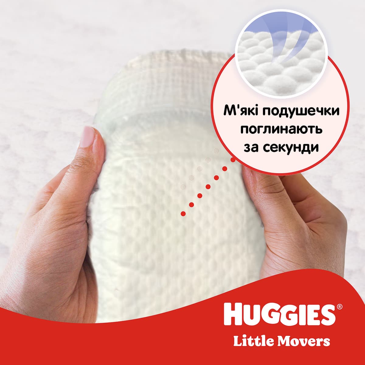 Трусики-підгузки Huggies Pants Little Movers M-pack Girl 12-17 кг, 96 шт - 3
