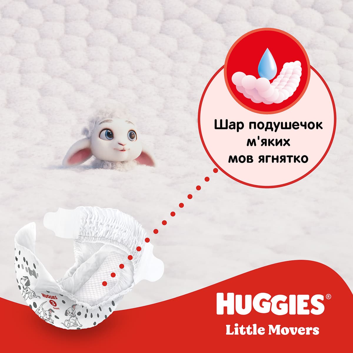 Трусики-підгузки Huggies Pants Little Movers M-pack Girl 12-17 кг, 96 шт - 4