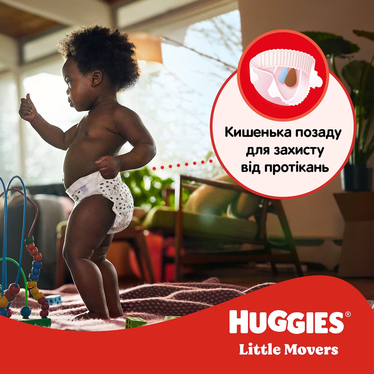 Трусики-підгузки Huggies Pants Little Movers M-pack Girl 12-17 кг, 96 шт - 6