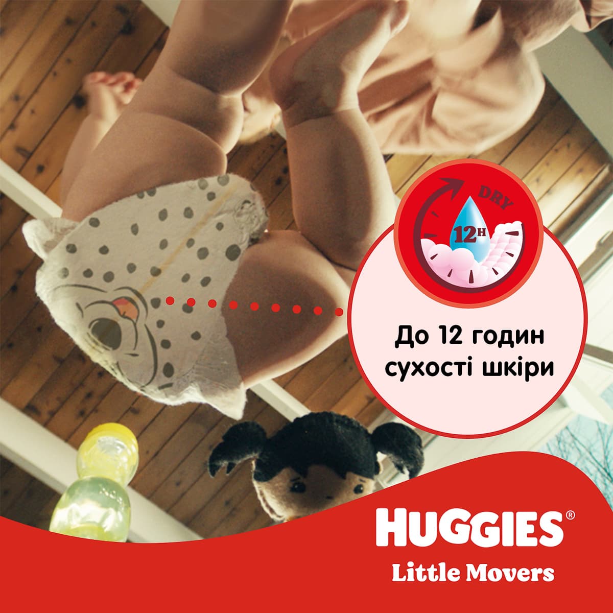 Трусики-підгузки Huggies Pants Little Movers M-pack Girl 12-17 кг, 96 шт - 8