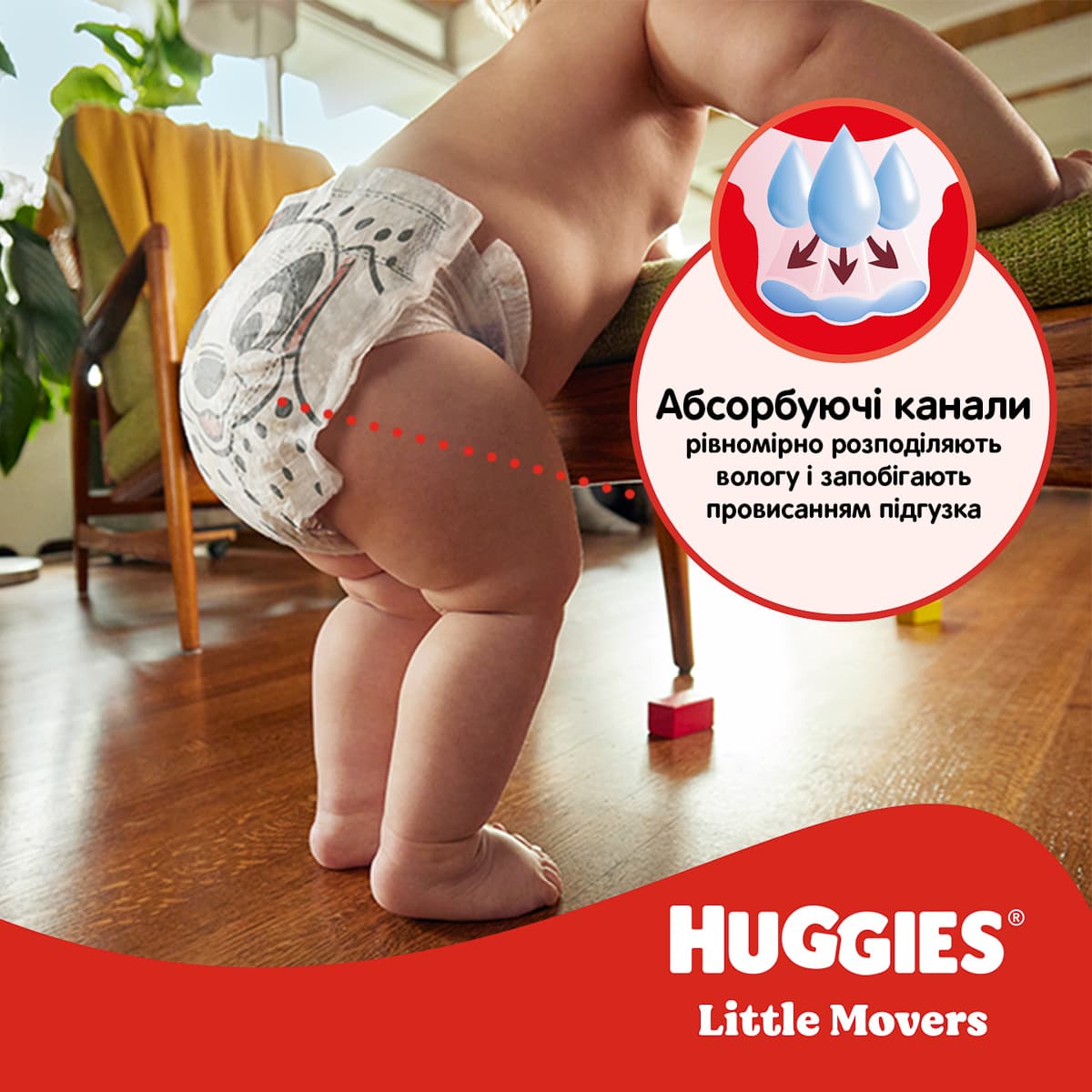 Трусики-підгузки Huggies Pants Little Movers M-pack Girl 12-17 кг, 96 шт - 9