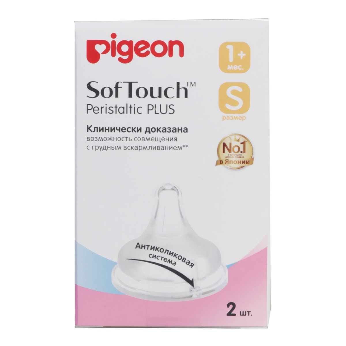 

Соска Pigeon Peristaltic Plus S 1+ 2 шт 01826 ТМ: Pigeon, 01826