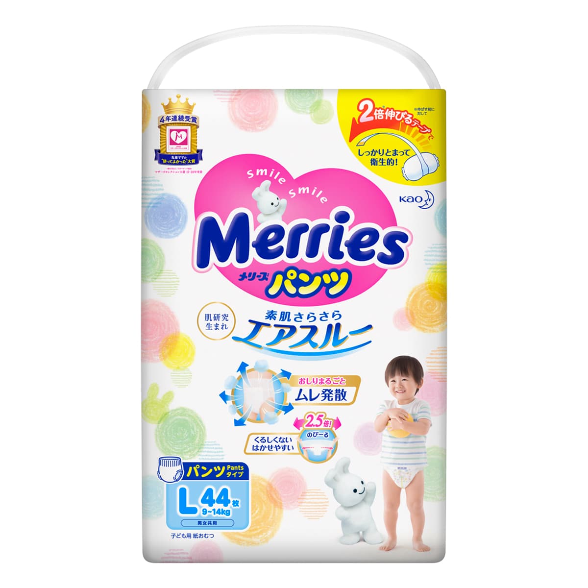 

Подгузники-трусики Merries Размер L (9-14 кг), 44 шт 230638 мер-6 ТМ: Merries, 230638 мер-6