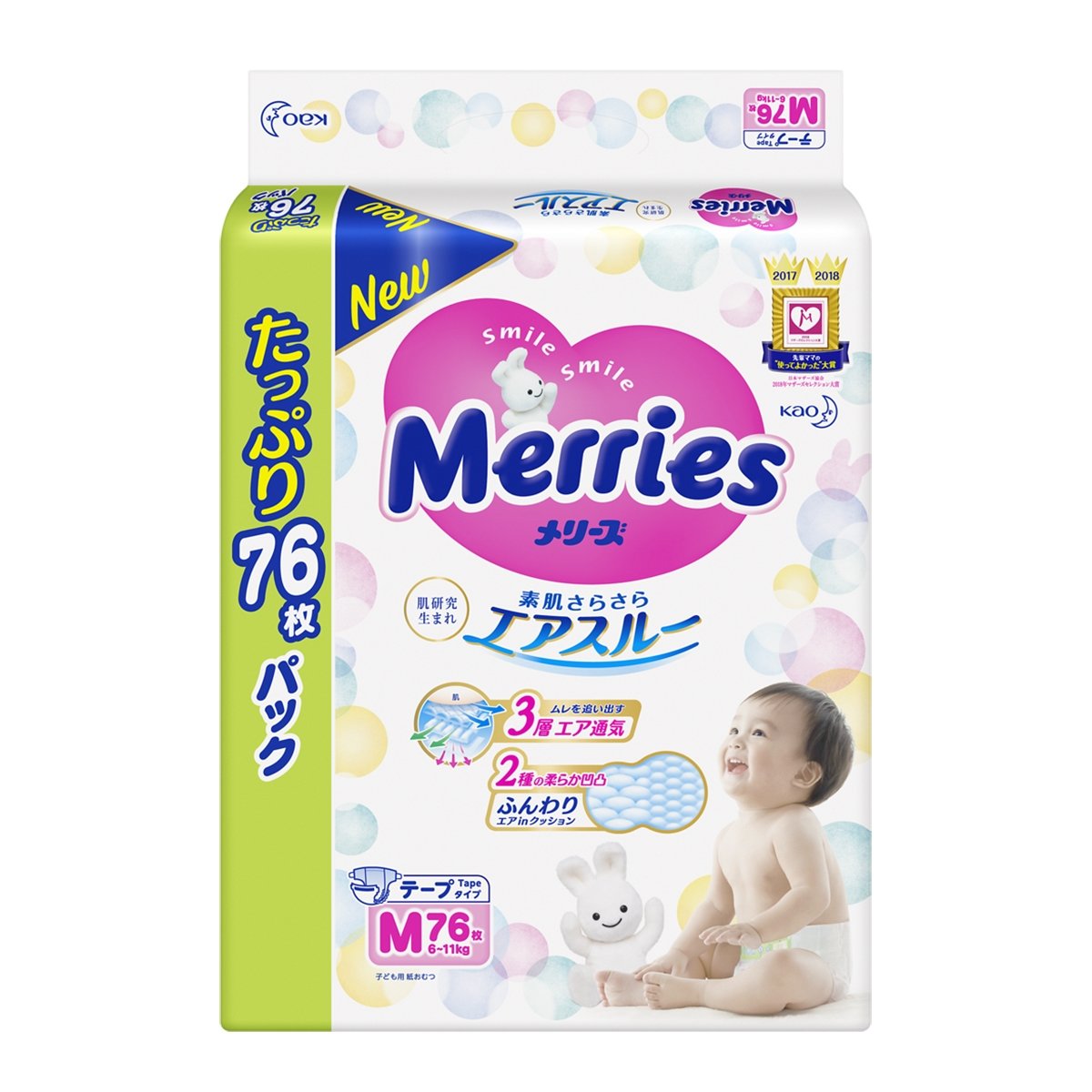 

Подгузники Merries размер М (6-11 кг) 76 шт 538862 ТМ: Merries, 538862