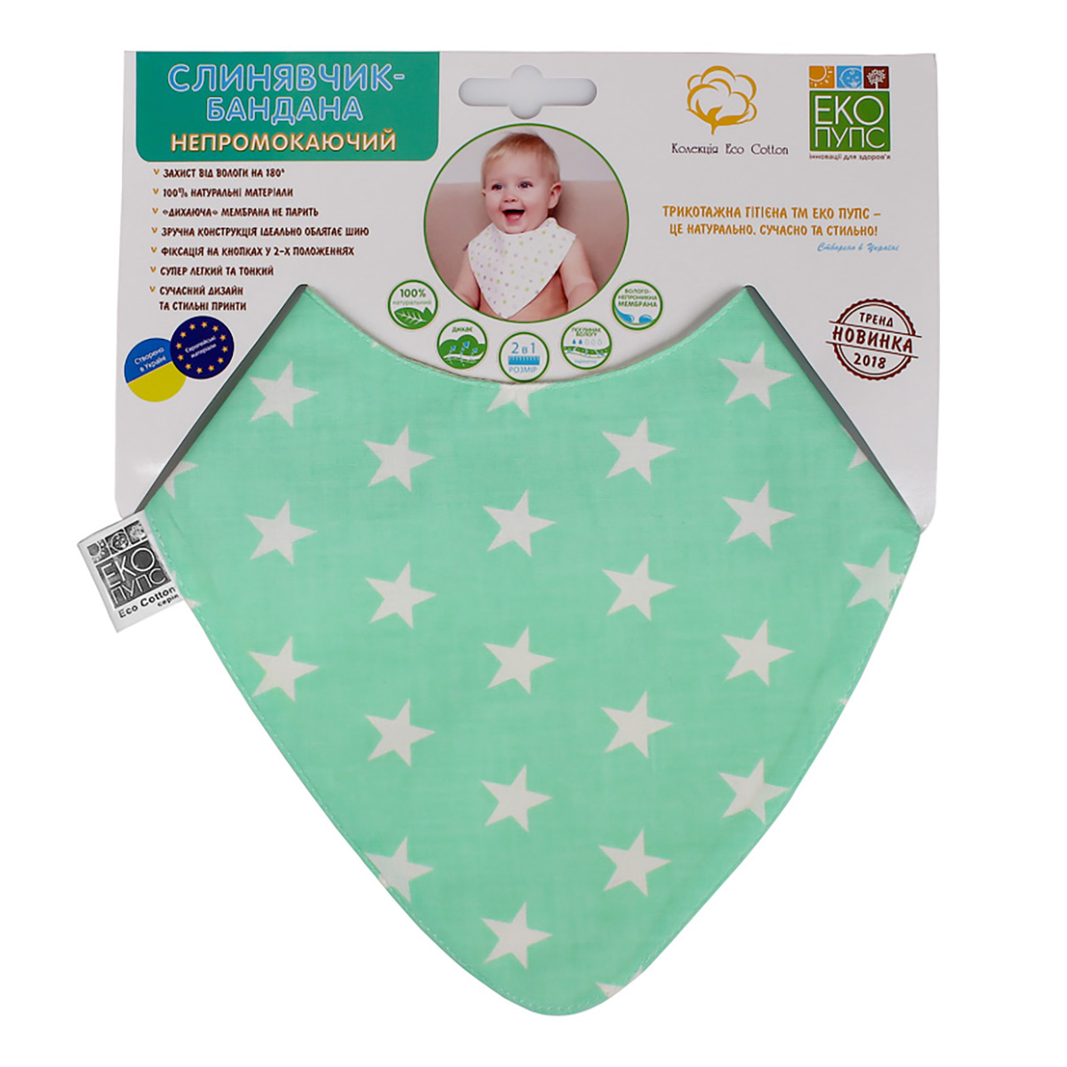 

Слюнявчик-бандана Эко Пупс Eco Cotton Stars BEC-011 ТМ: Эко Пупс, BEC-011