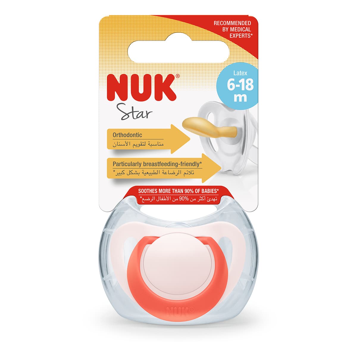 

Пустышка Nuk Star 10734076/1, р. 2 10734076/1 ТМ: NUK, 10734076/1
