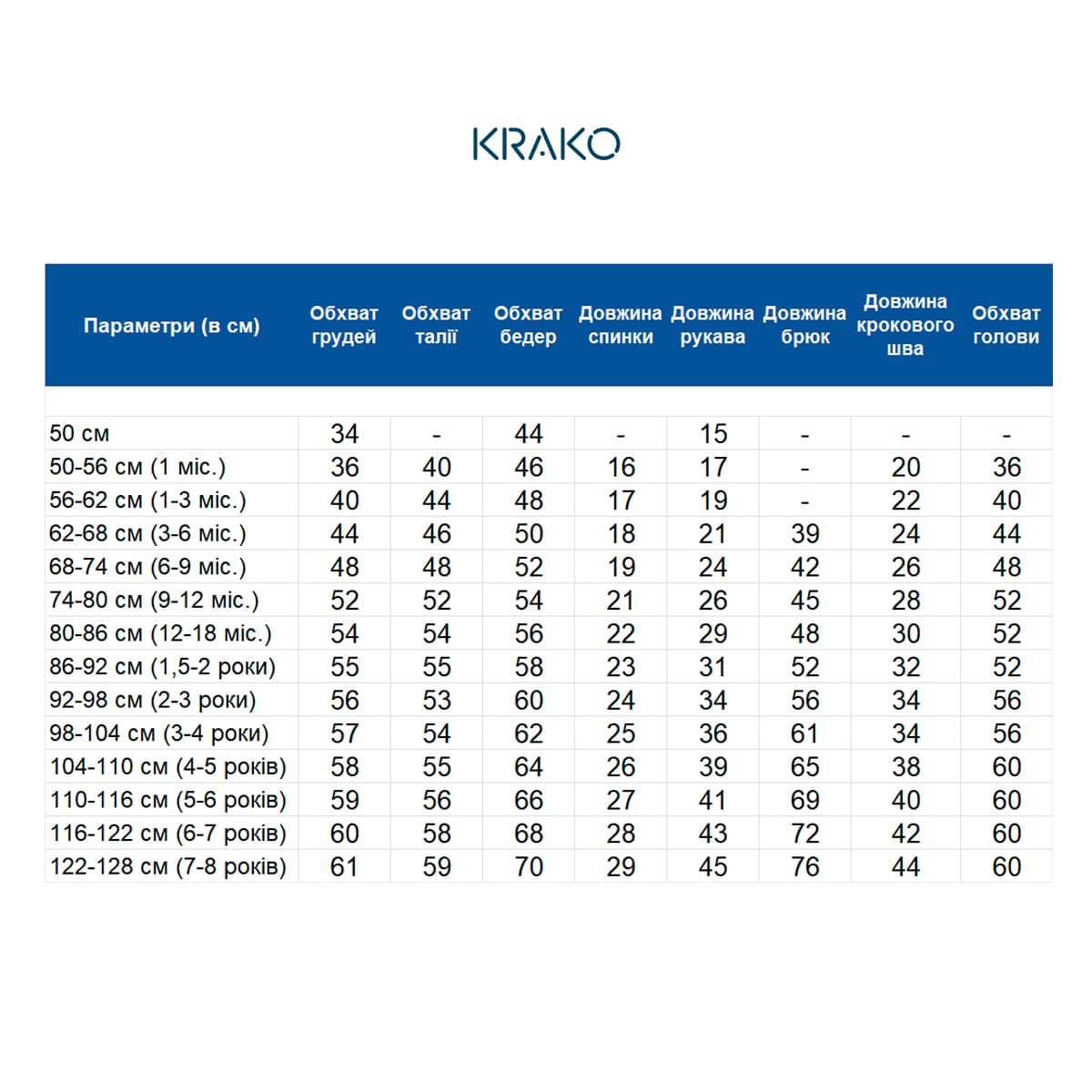 Пов'язка Krako 6007H24 Pink, р. 68-92 - 5