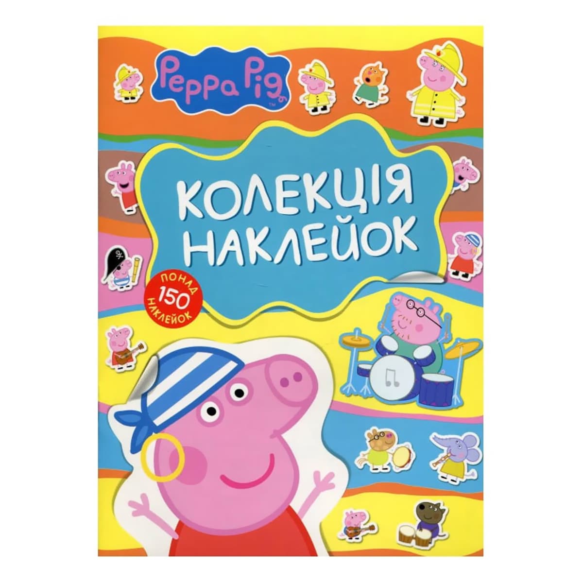 

Набор наклеек Перо Peppa Pig Колекція наклейок (укр) 119288 ТМ: Перо, 119288