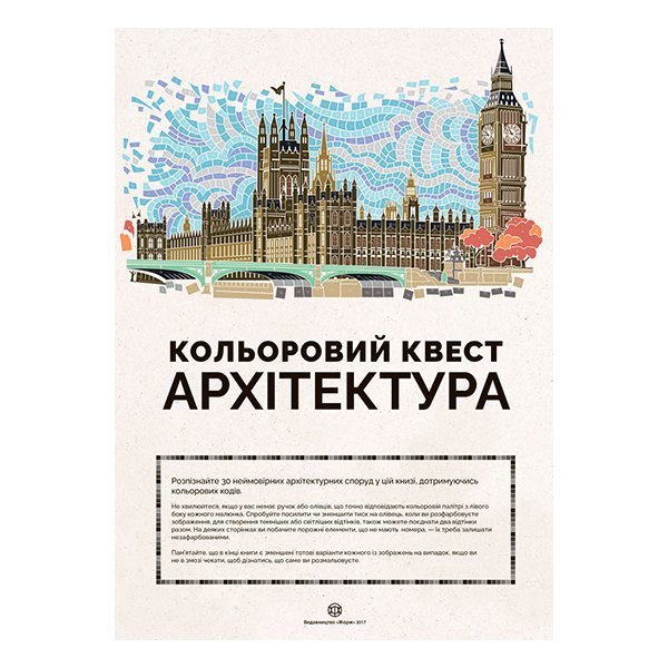 Продажа Рисование