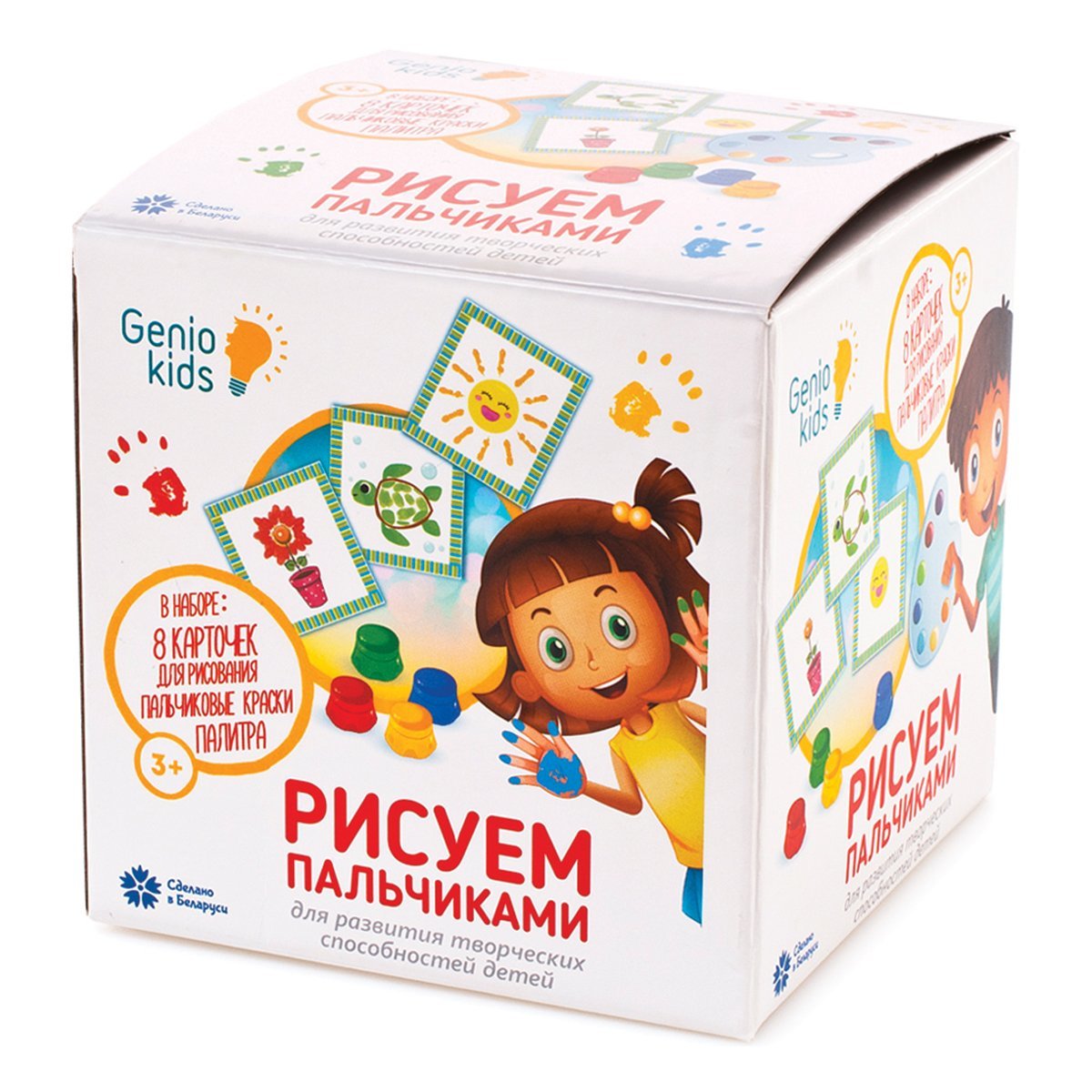 Продажа Рисование