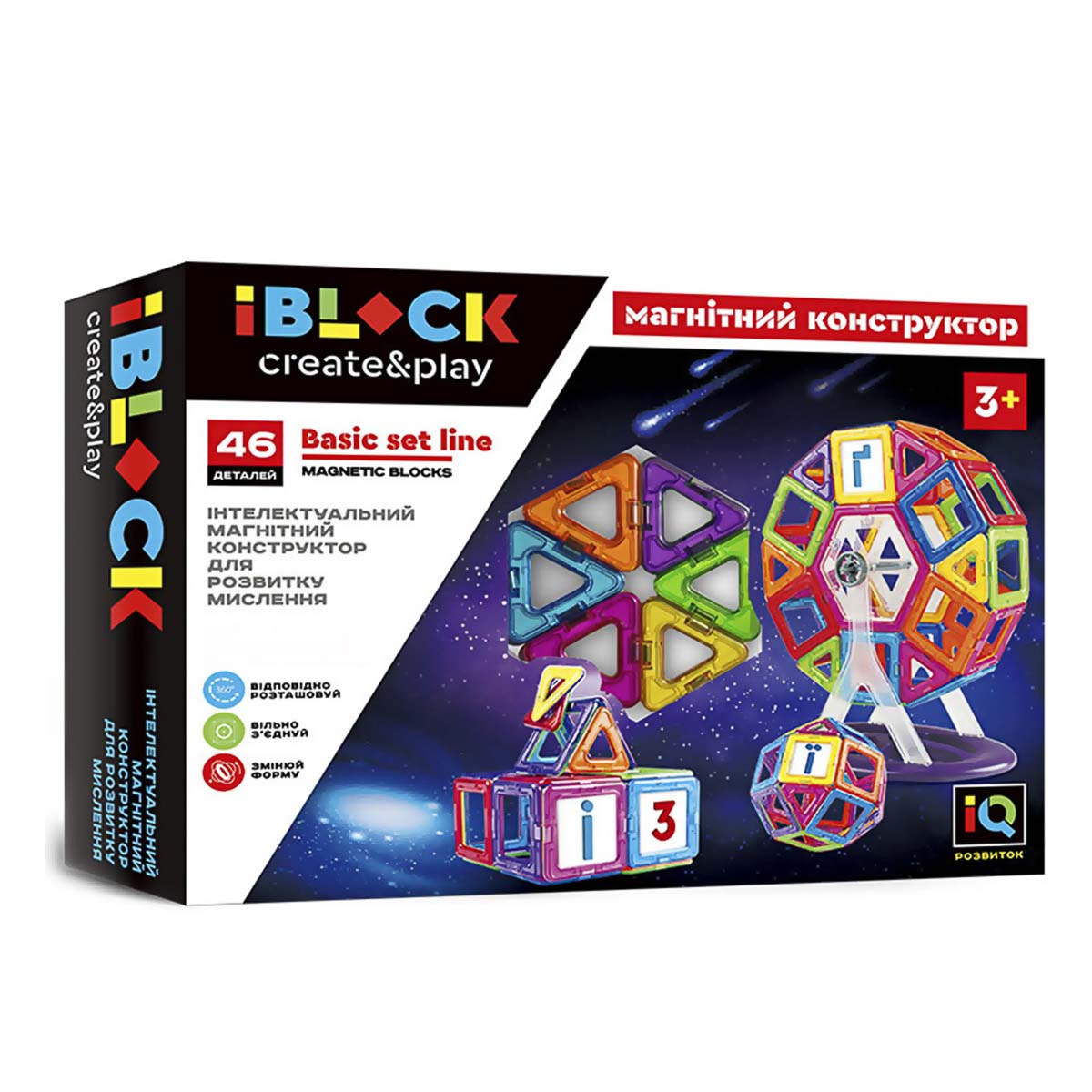 

Конструктор магнитный Iblock PL-05 46 эл PL-920-05 ТМ: IBLOCK, PL-920-05