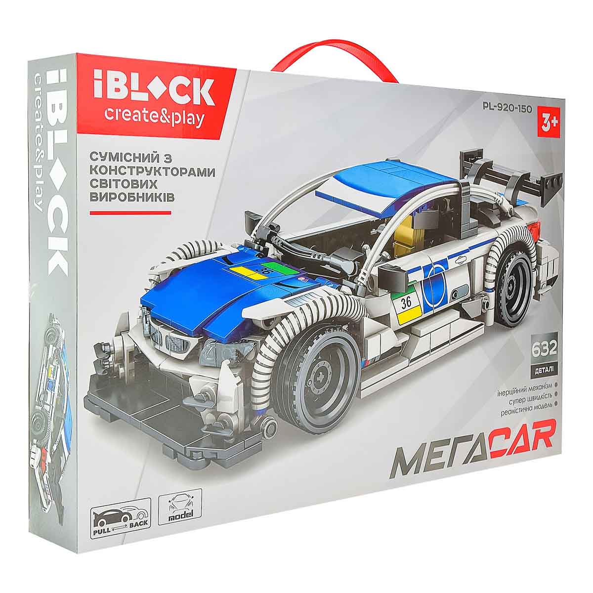 

Конструктор IBLOCK Megacar Спорткар 632 эл PL-920-150 ТМ: IBLOCK, PL-920-150