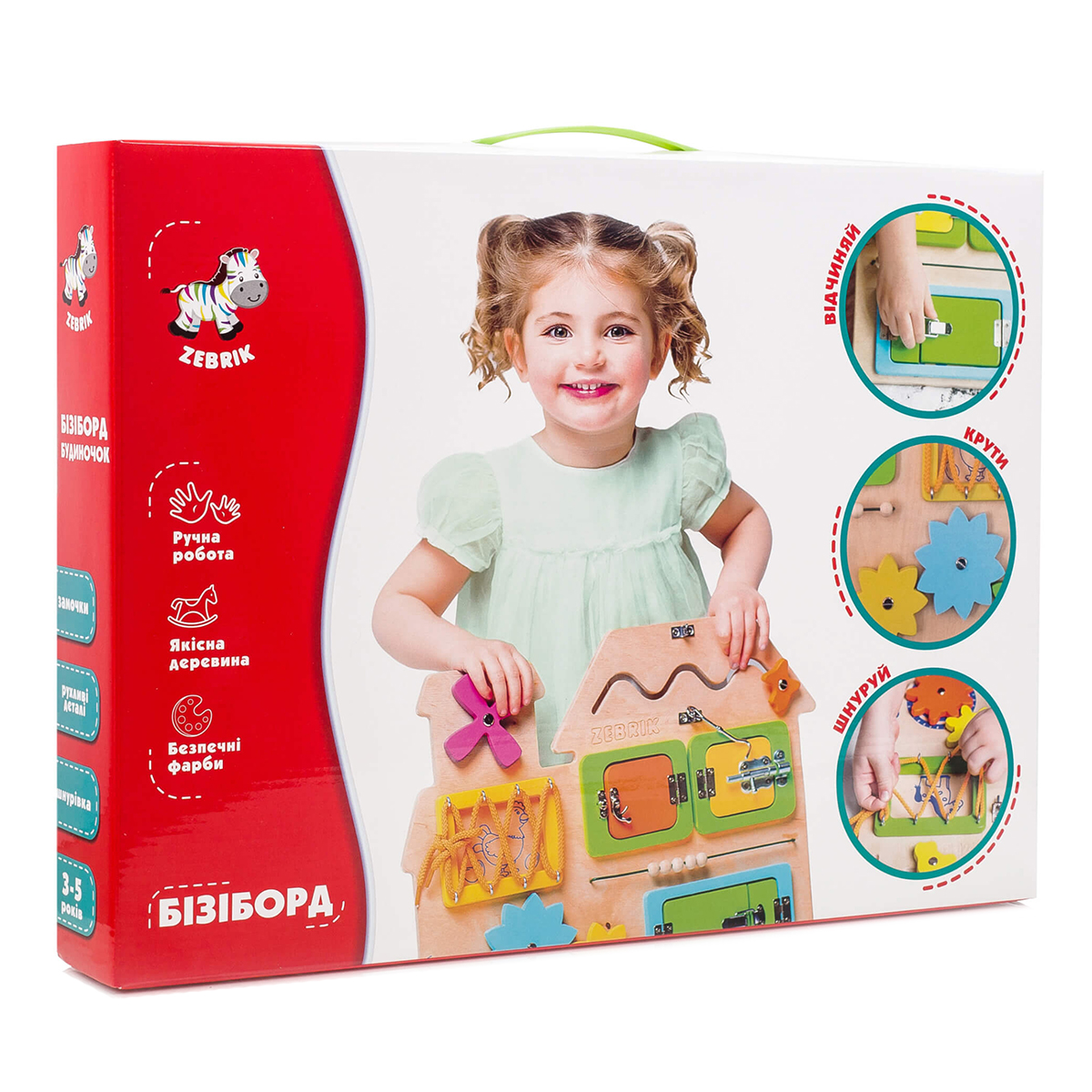 

Бизиборд Vladi Toys Домик ZB3001-02 ТМ: Vladi Toys, ZB3001-02
