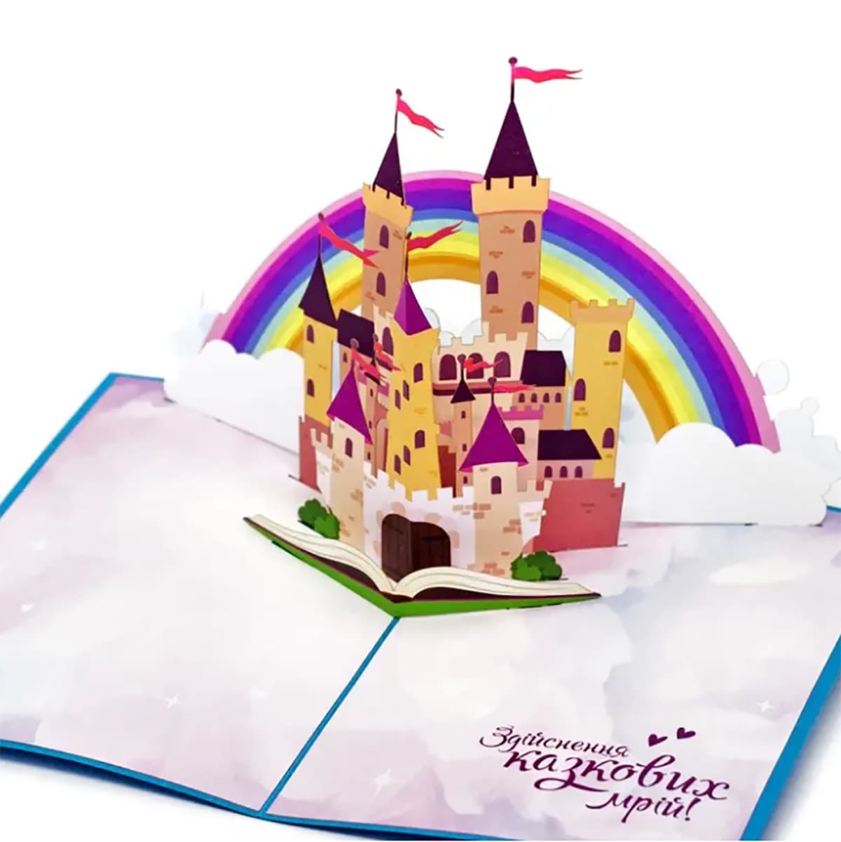 

Объемная 3D открытка Wowcards Сказочный замок MSM104 ТМ: Wowcards, MSM104