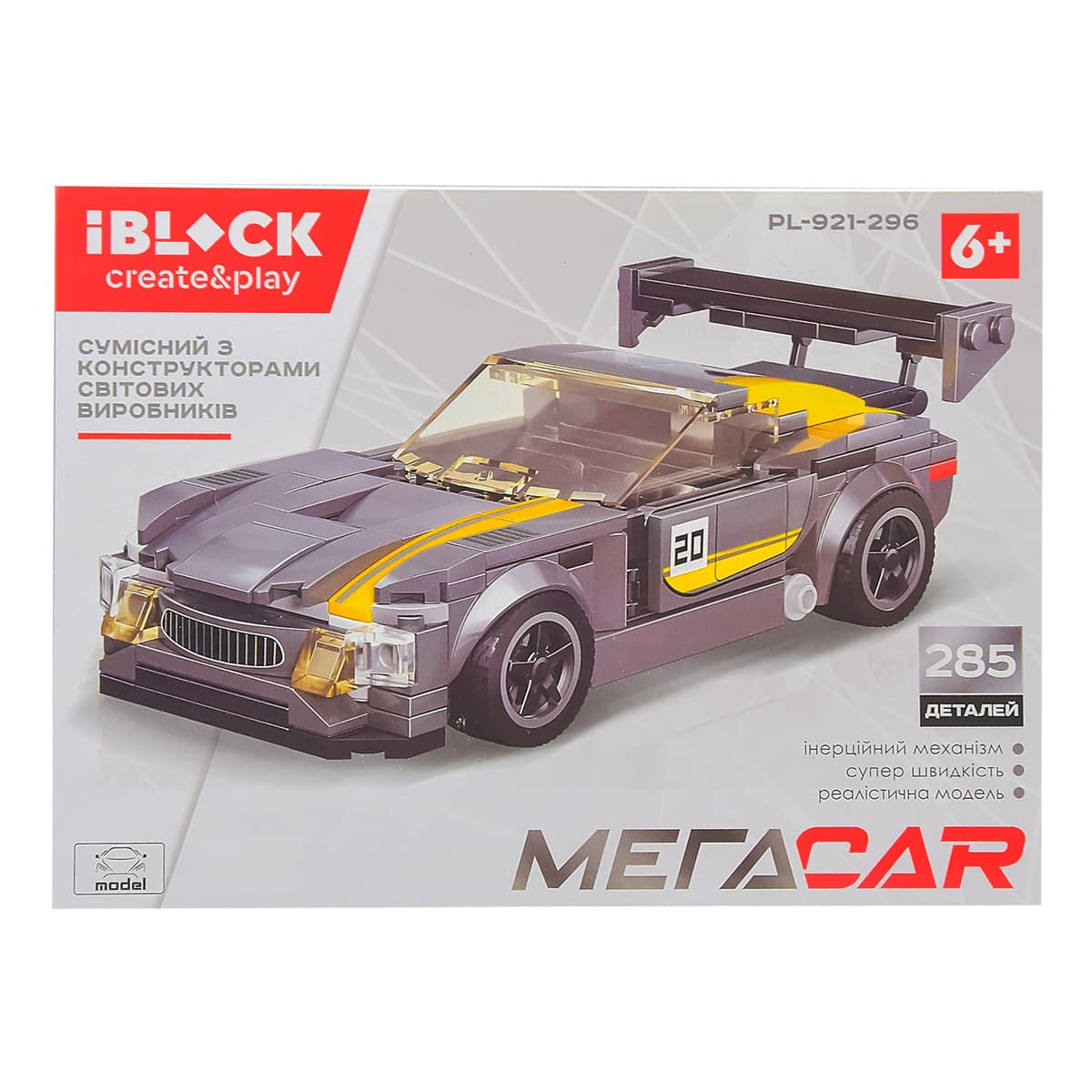 

Конструктор IBLOCK Megacar Авто 285 эл PL-921-296 ТМ: IBLOCK, PL-921-296