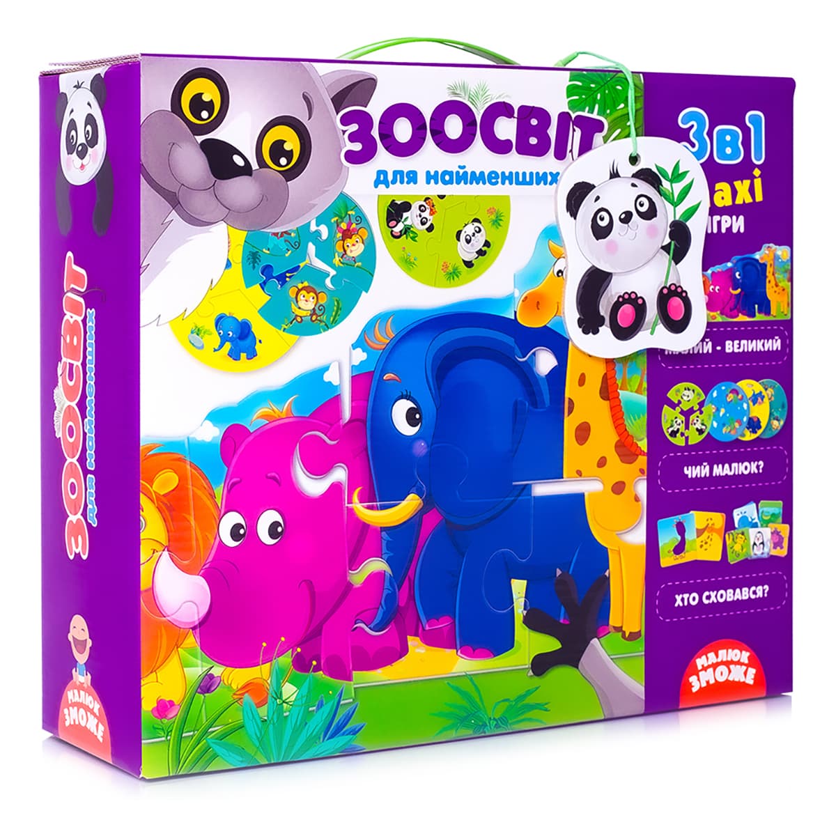 

Настольная игра-пазл Vladi Toys 3 в 1 Зоомир VT2901-04 ТМ: Vladi Toys, VT2901-04